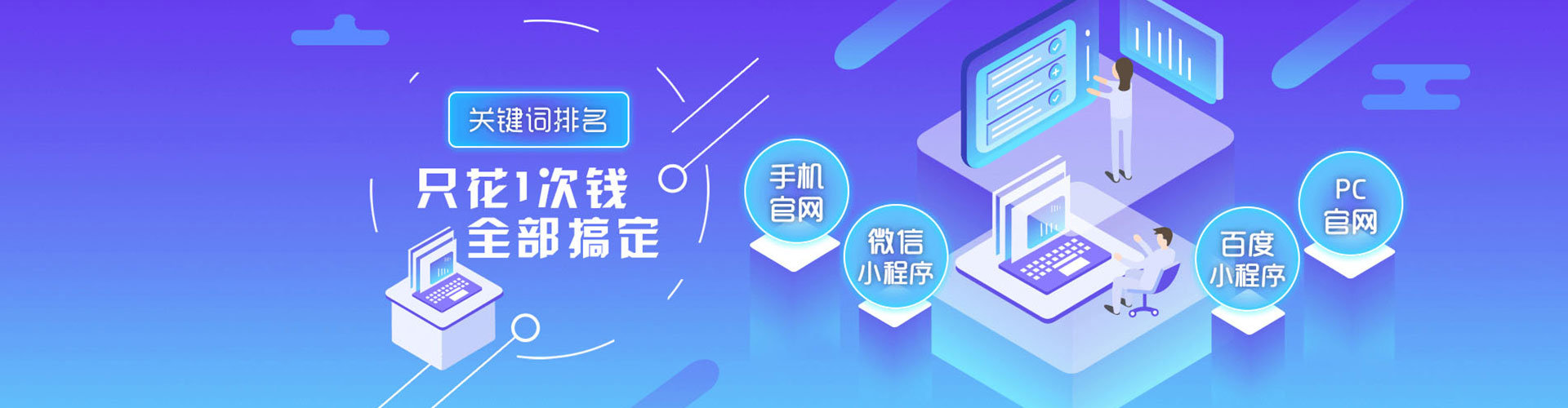 常宁sem开户