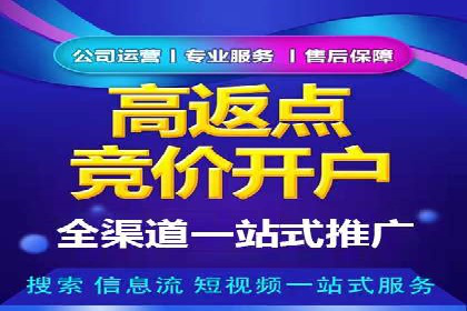 成功运用百度推广代理的五大行业案例