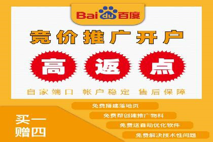 竞价开户实战经验：案例分享