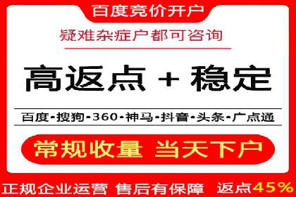 百度竞价代理的广告创意制作与执行案例